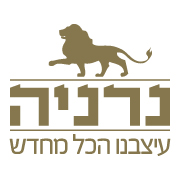 נרניה