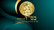 בסד אירועים - אטרקציות